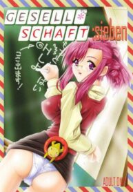 [Gesellschaft (NAKA)] GESELLSCHAFT:sieben (Onegai Teacher)