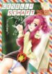 [Gesellschaft (NAKA)] GESELLSCHAFT:sieben (Onegai Teacher)