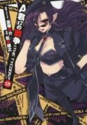A-kun (17) no Sensou – I, the Tycoon?