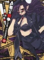 A-kun (17) no Sensou – I, the Tycoon?