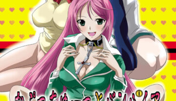 [Kamoro-Sa-Z (Oobanburumai)] Kapuchuu to Vampire (Rosario + Vampire) [Digital]