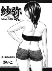 [Psycho] Saya-san (COMIC Nyan2 Club GOLD Vol. 2) [English] [Sandwhale] [Decensored]