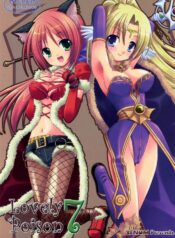 (C70) [VENOM (Alto Seneka, Rusty Soul)] Lovely Poison 7 (Ragnarok Online)