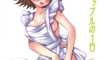 (Idle MySTAR 2008) [Arisan-Antenna (Koari)] Aru BaCouple no Ichinichi ~Futsukame~ (THE iDOLM@STER)