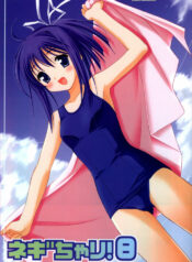 (SC33) [Teruo Haruo (Kanekiyo Miwa)] Negi Chari! 8 (Mahou Sensei Negima!)