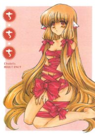 (CR30) [Tairikudoumeigun, PII-CLUB (Kiryu Chihaya, Kisara You)] Chi.Chi.Chi (Chobits)