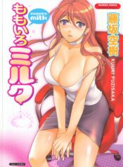 [Kuuki Fuzisaka] Momoiro Milk