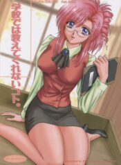 (C65) [ABSORB (Fujiku Yuima)] Gakkou Dewa Oshiete Kurenai Koto (Onegai Teacher)