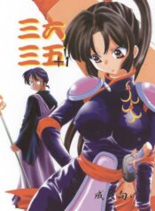 (C70) [Applesauce (Sada Ko-ji)] Miroku Sango + 1 (Inuyasha)