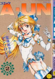 A-un vol. 2 ch 1 [jap]