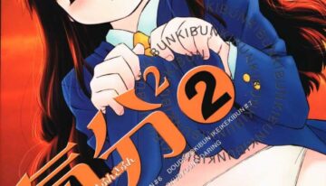 [Ditama Bow] Kibun Kibun 2