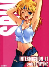 (C72) [P-Forest (Hozumi Takashi)] INTERMISSION_if code_07: RYUNE (Super Robot Wars OG: Original Generations)