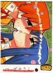 (C69) [King Revolver (Kikuta Kouji)] Baiserya-san (ToHeart)