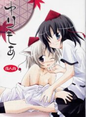 (C73) [Pixel Cot. (Habara Meguru)] Yuri Moa (Touhou Project) [English] {Desudesu}