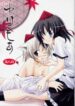 (C73) [Pixel Cot. (Habara Meguru)] Yuri Moa (Touhou Project) [English] {Desudesu}
