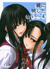 (SC35) [Can Do Now! (Minarai Zouhyou)] Kagami ni Utsushita Omoi e 4 (Mahou Sensei Negima!)