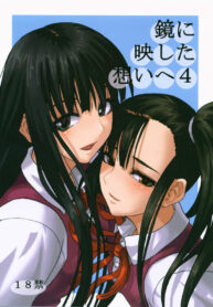 (SC35) [Can Do Now! (Minarai Zouhyou)] Kagami ni Utsushita Omoi e 4 (Mahou Sensei Negima!)