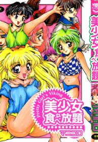 [Manikoro] Bishoujo Tabehoudai – Pretty Girl's Viking