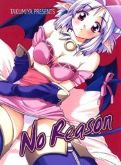 (COMITIA57) [Takumiya (Yoshihara Maito)] No Reason