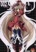 [Shounen x Shoujo (Kisaragi Mizu)] Secret;002 (Chobits)
