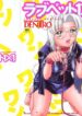 [DENJIRO] Love Pet 1×1
