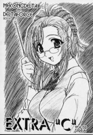 (SC15) [MEKONGDELTA, DELTAFORCE (Route39, Zenki)] EXTRA "C" VOL. 02 (Onegai Teacher, Chikyu Misaki)