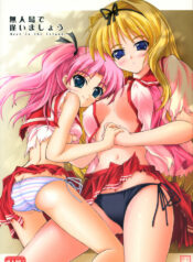 (C74)[Seitokaishitsu (Akimoto Dai)] Mujintou de Aimashou (ToHeart 2)
