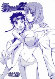 (CR37) [Okinawa Taieki Gunjinkai (Yasunaga Kouichirou)] Mai Shield 21 (My-HiME)