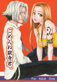 [Onemu Hormone (Tsurugi Wakarou)] Gomen ne Gokudera-kun. (Katekyo Hitman REBORN!)