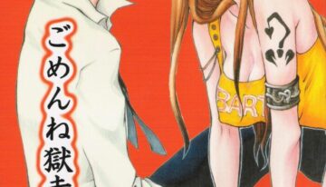 [Onemu Hormone (Tsurugi Wakarou)] Gomen ne Gokudera-kun. (Katekyo Hitman REBORN!)