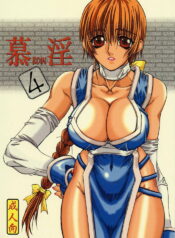 [Power Slide (Uttorikun)] BOIN 4 (Dead or Alive)