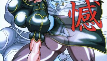 [Power Slide (Uttorikun)] PS 4 Ikan (Street Fighter)