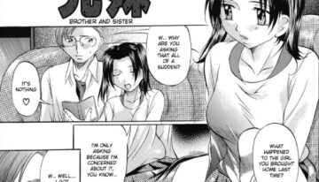 [Kagura Yuuichi] Brother and Sister [English] {desudesu}