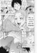 [Daigo] Sailor Mama | Mama Marinerita (COMIC Angel Club 2007-03) [Spanish] {Joselillo}