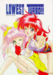 [NAS-ON-CH (NAS-O)] Lowest Turbo (Bastard!, Future GPX Cyber Formula, Idol Tenshi Youkoso Yoko)