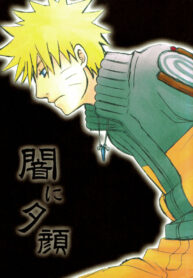 Darkness in the face of evening (SasukexNaruto){yaoi}