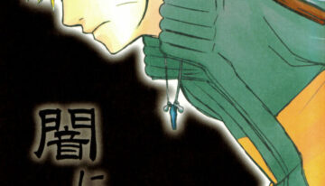 Darkness in the face of evening (SasukexNaruto){yaoi}