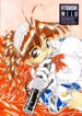 (C55) [MARBODON 3:16 (Masujima Kensue)] Fetishism Wild (Dead or Alive)