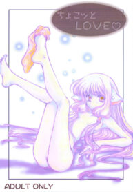 (C60) [Shanhai Mitsubachi (Masuyama Kei)] Chokotto LOVE (Chobits)