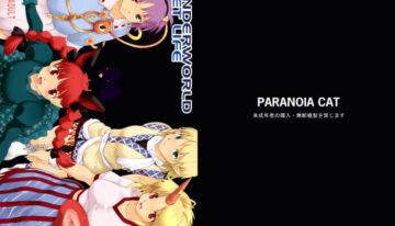 (SC41) [Paranoia Cat (Fujiwara Shunichi)] UNDERWORLD PET LIFE (Touhou Project) [English]