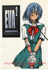 (C49) [STUDIO SPT, SHO-SHIMIN (Various)] EVA2 (Neon Genesis Evangelion)