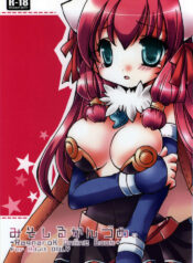 [kumameshi-ya (Bell-colo)] Misoshiru Kanzume. (Ragnarok Online)