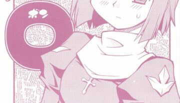 (SC40) [Atelier Muse (Amano Uzura)] RO Toppatsu Bon Naipota Sensei no Chicchakute Usui Bon (Ragnarok Online)