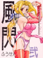 (C59) [Power Slide (Uttorikun, DENIM)] Fuusen Ni (ZOIDS)