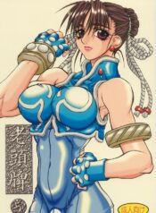 (C63) [Power Slide (Uttorikun)] Routouhai 5 (Street Fighter)