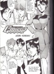 [METAL Henshuubu (Azuki Kurenai)] Bubblegum Crash? (Lady) (Bubblegum Crisis) [English]