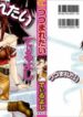 [Till Yoshi] Tsutsumaretai – I want to be gently held to you
