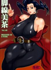 (SC40) [G-Panda (Midoh Tsukasa)] Kyakusenbi Cha Vol. 03 (Street Fighter)