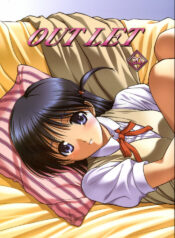 (C67) [VOISIN, DIFFERENT (Various)] OUTLET 20 (School Rumble)