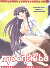(C67) [Complete box (Ayakawa Hisashi)] Moon Tribe (Tsukuyomi – Moon Phase)